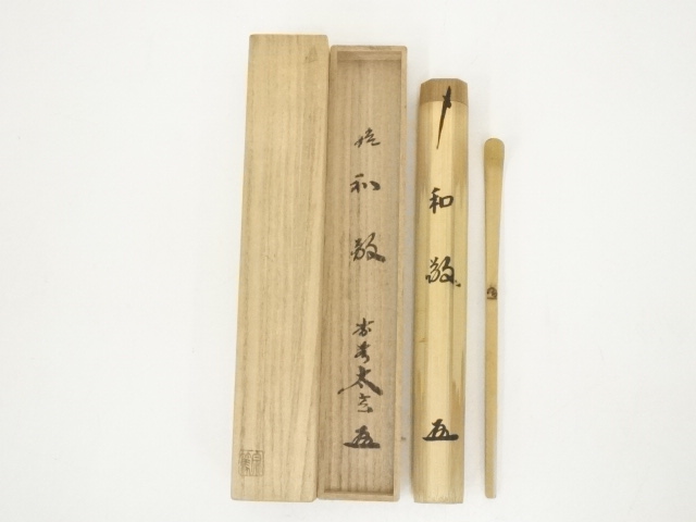 JAPANESE TEA CEREMONY / BAMBOO TEA SCOOP 